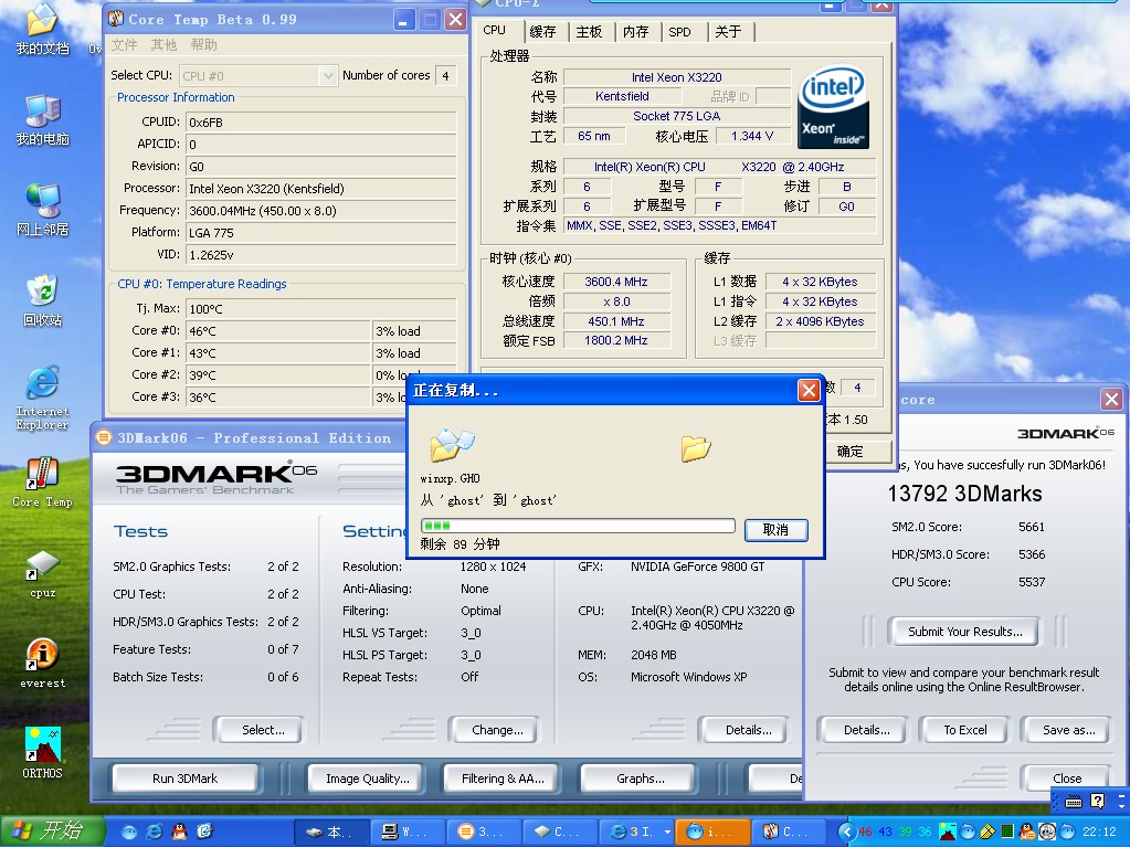 秒掉q6600xeon3220仅1189元g0牛x超频超得日月无光.