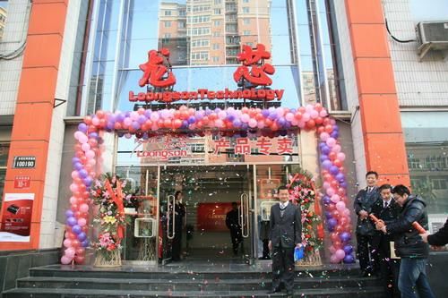 北京龙芯专卖店 北京龙芯专卖店