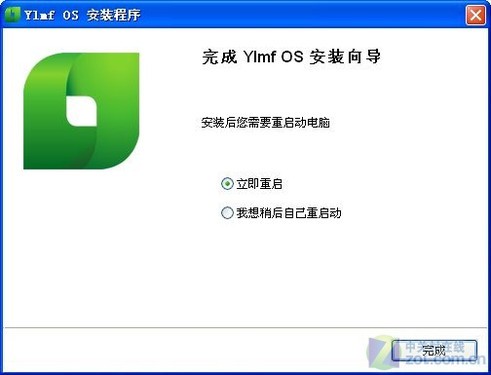 YLmf OS 4.0正式版安装体验
