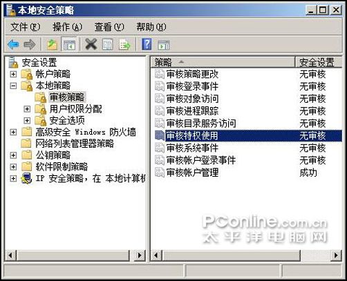 win2008