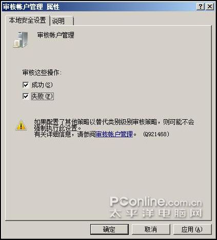 win2008
