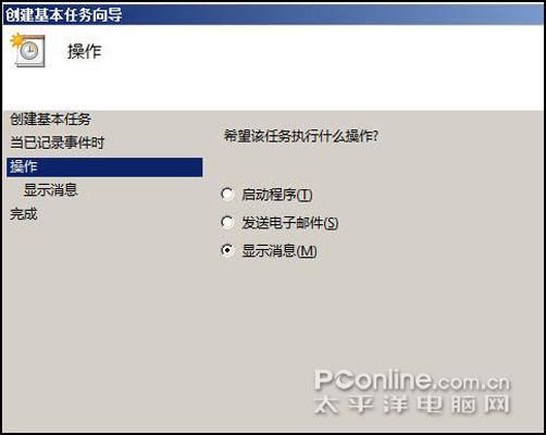 win2008