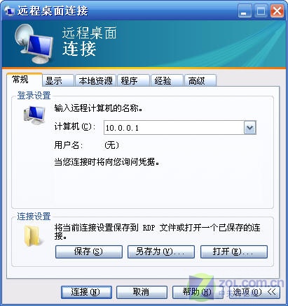 Windows Server 2008ն˷δ 