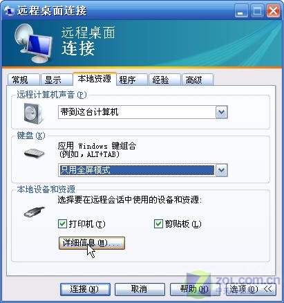 Windows Server 2008ն˷δ 