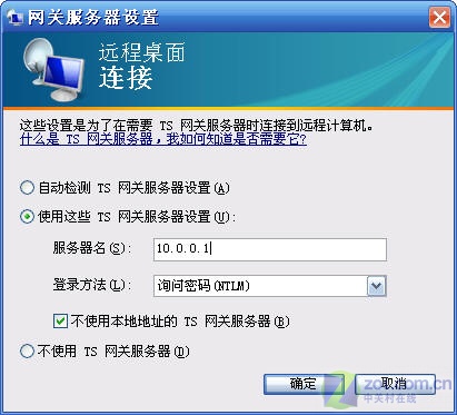 Windows Server 2008ն˷δ 