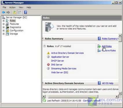 Windows Server 2008ն˷δ 