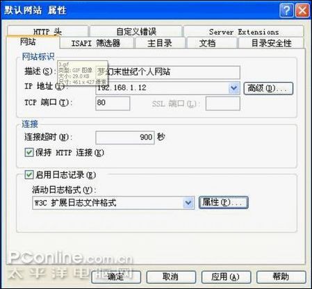 IIS