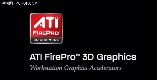 FireGLʷ ȫרҵFireProײ