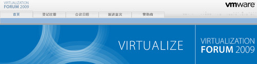 VMware 