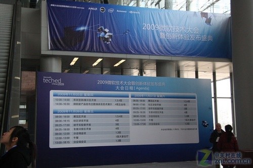 TechEd2009:΢ҵг 