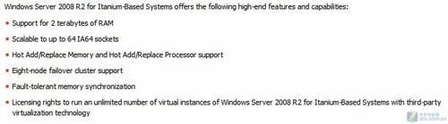 תWindows Server 2008 R2װƪ 