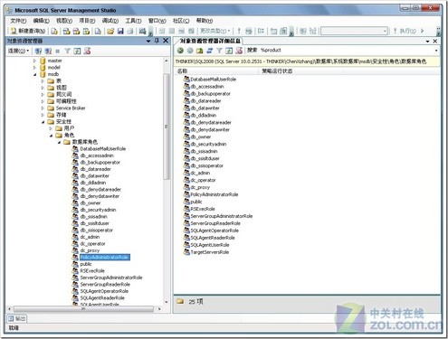 SQL Server 2008наȫԲԹ 