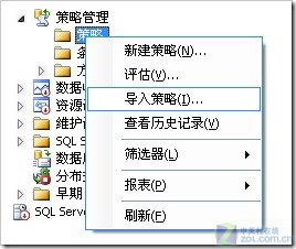 SQL Server 2008наȫԲԹ 