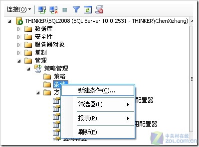 SQL Server 2008наȫԲԹ 