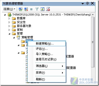 SQL Server 2008наȫԲԹ 