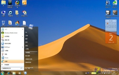 win7 