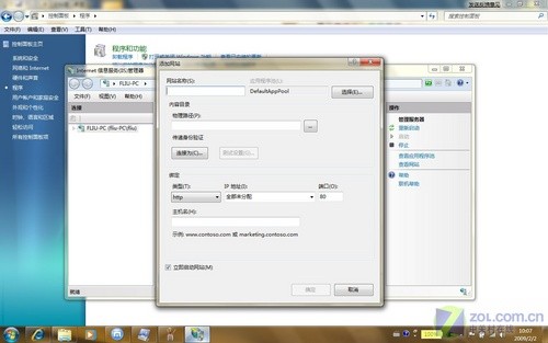 win7 