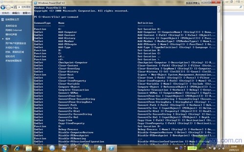 win7 