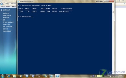 win7 