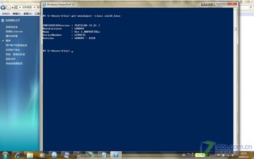 win7 
