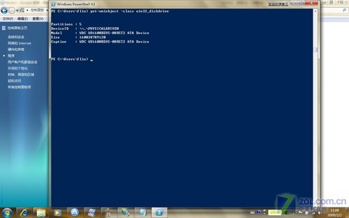 win7 