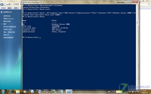 win7 
