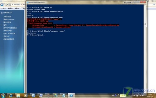win7 