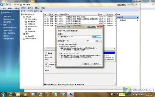 win7 