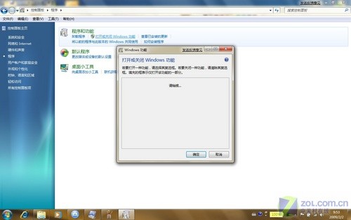 win7 