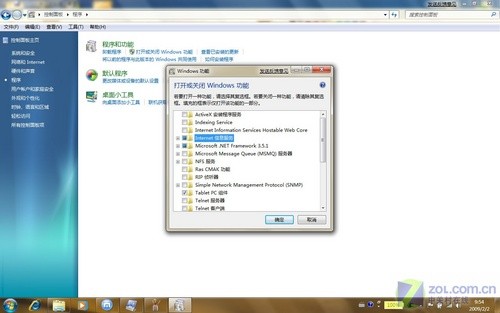 win7 
