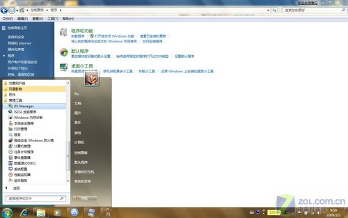 win7 