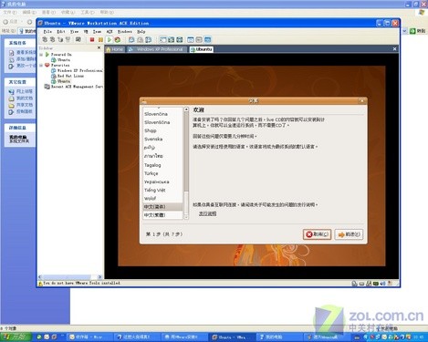 ⣺VmwareUbuntu 8.04װ 