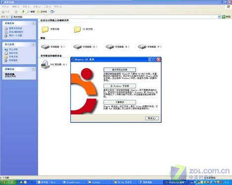 ⣺VmwareUbuntu 8.04װ 
