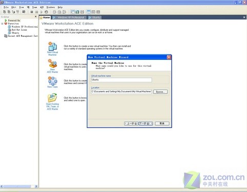 ⣺VmwareUbuntu 8.04װ 