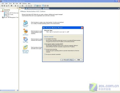 ⣺VmwareUbuntu 8.04װ 