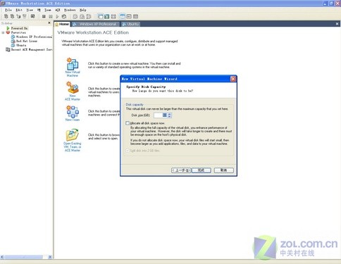 ⣺VmwareUbuntu 8.04װ 
