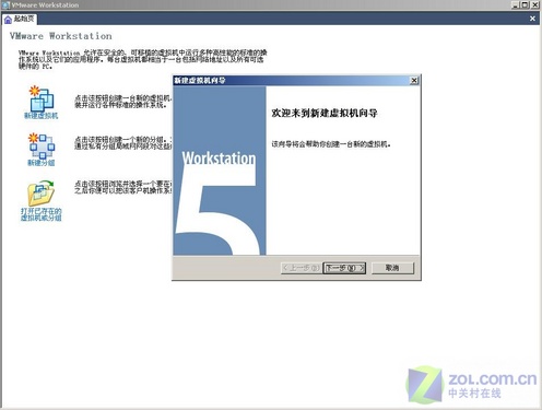Ӧ:VMware⻯װLinuxϵͳ 