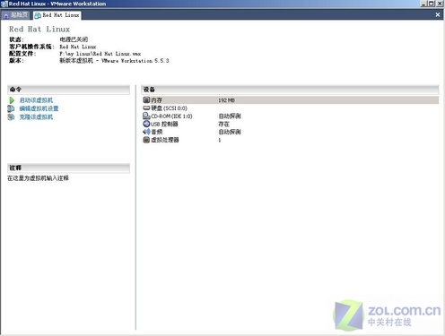 Ӧ:VMware⻯װLinuxϵͳ 