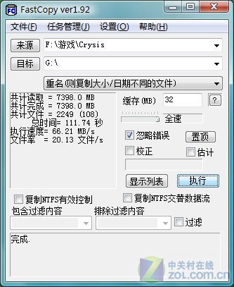 ۼ2999Ԫ ʿ80GB̬Ӳ 