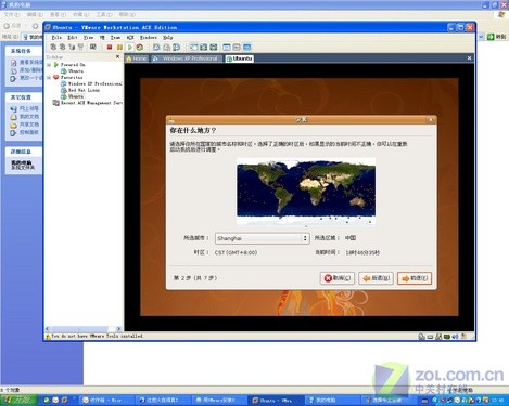 ⣺VmwareUbuntu 8.04װ 
