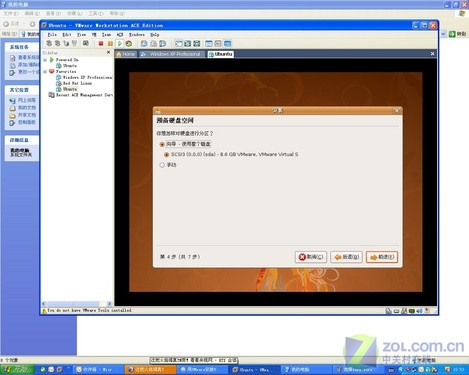 ⣺VmwareUbuntu 8.04װ 