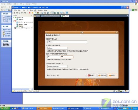 ⣺VmwareUbuntu 8.04װ 