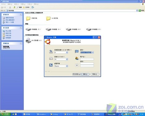 ⣺VmwareUbuntu 8.04װ 