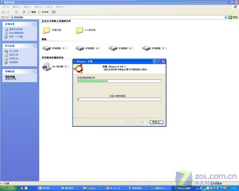 ⣺VmwareUbuntu 8.04װ 