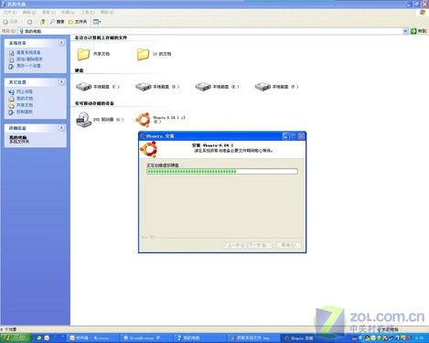 ⣺VmwareUbuntu 8.04װ 
