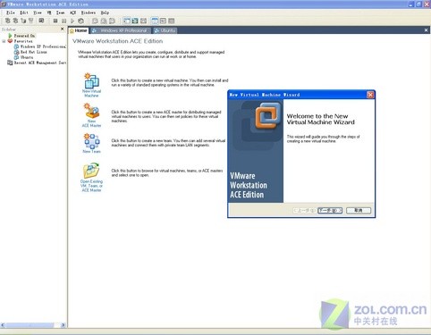 ⣺VmwareUbuntu 8.04װ 