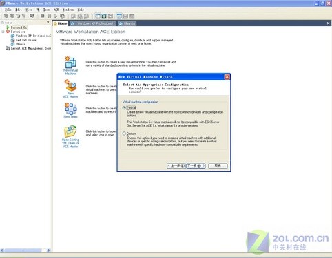 ⣺VmwareUbuntu 8.04װ 