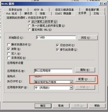 IISPhp Mysql zendĽ̳(ͼ) 