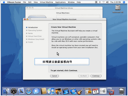 VMware FusionװWindowsʵ¼ 