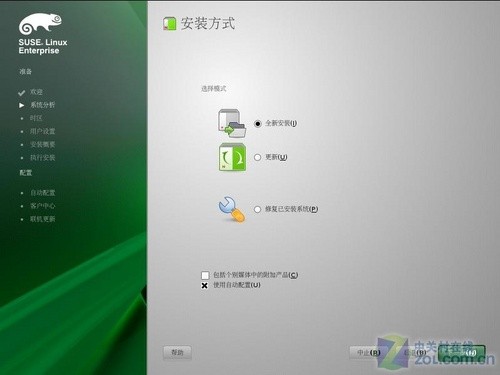 SUSE Linux 11ϵͳװӦ 